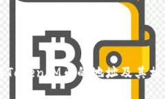 深入理解TokenIM币的地址及其相似性分析