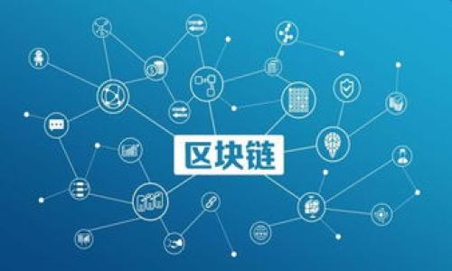 

imToken 2.0挖矿赚钱全攻略：掌握技巧，实现收益