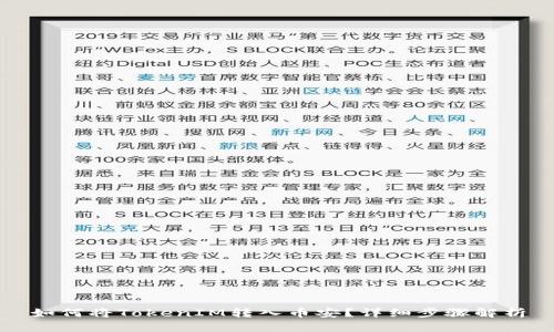 如何将TokenIM转入币安？详细步骤解析