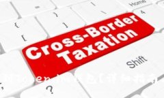 br如何将PIG币提到Token.im钱包？详细指南与常见问