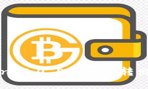 : imToken 2.0 EOS无法转出解决指南