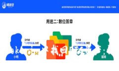 如何在Tokenim中找回ETC资产：详细指南