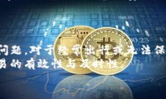 biao ti/biao tiim2.0钱包离线使用指南：详解离线钱包