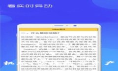 Tokenim官网手机版：便捷数字资产管理与交易平台