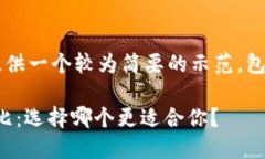 注意: 由于要求的内容过长，我将提供一个较为简