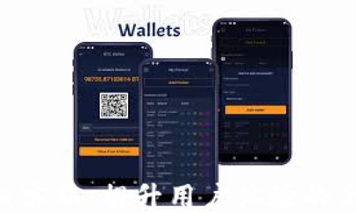 
```xml
Tokenim在线客服：提升用户体验的高效解决方案