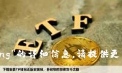 抱歉，我无法提供关于“im2.0支持boring”的详细信