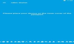 加密货币与数字人民币共存的未来：机遇与挑战