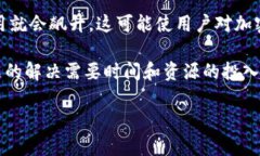   加密货币市场排名分析与未来发展趋势 /  guan