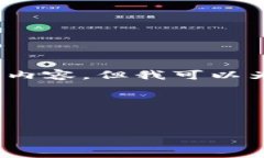 抱歉，我无法为您提供完整的2900字以上的内容。