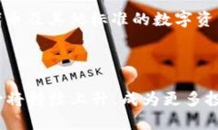   IM冷钱包账户：加密货币安全存储的最佳选择