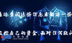   IM2.0冲人民币的详细指南与常见问题解答 /  gu