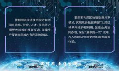 不可用，无法生成。