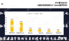 加密货币交易策略壁纸：提升你的交易技能与效