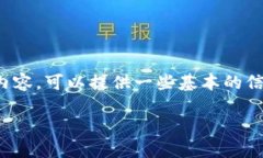 自己需要查找tokenim的下载地址和相关内容，可以
