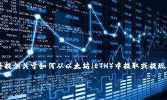 提示：由于您提到“im2.0”，我暂时无法找到特定