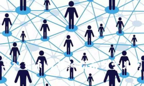 IM2.0导入货币的详细指南与常见问题解析