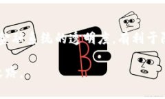 baioti央行打击加密货币：新政策解读与市场影响