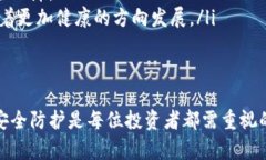    如何防止TokenIM代币丢失及被盗的有效措施  /