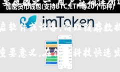 baiotiIM2.0备份与还原指南：轻松管理你的IM2.0数据