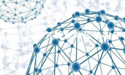 为了帮助您更好地理解 IM2.0 钱包以及如何处理助记词备份的问题，我们将详细讨论相关内容。

IM2.0钱包助记词重要性与处理方案