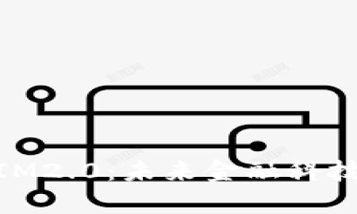 深入解析ZB IM2.0：未来金融科技的有力推动者