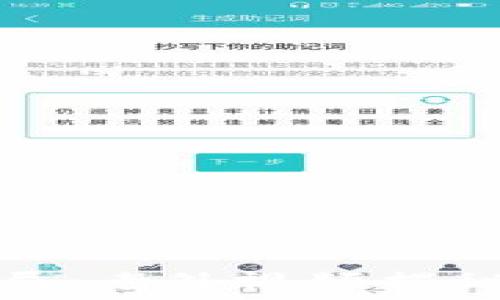   
揭秘加密货币骗局：老外视频揭秘真相与防范策略