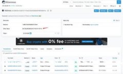 如何在Tokenim平台内兑换以太坊：详细指南与常见