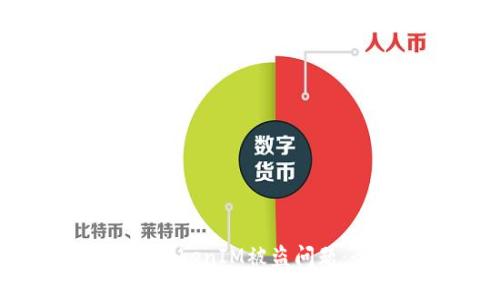 如何解决TokenIM被盗问题：全面指南
